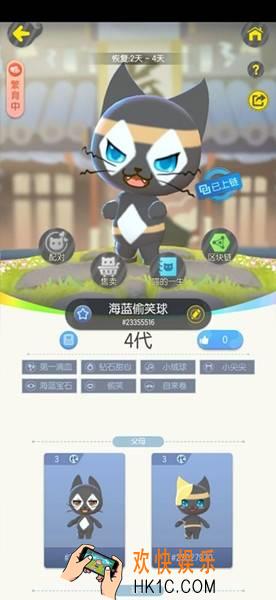一起来捉妖圆点点基因怎么配_圆点点基因配方攻略