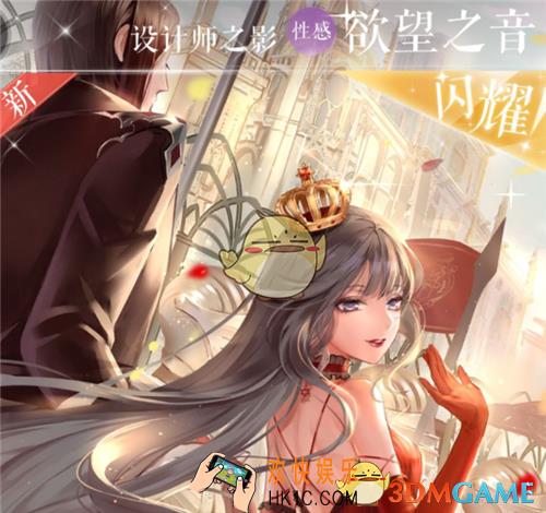 闪耀暖暖怎么不充钱获得更多钥匙_钥匙获取攻略