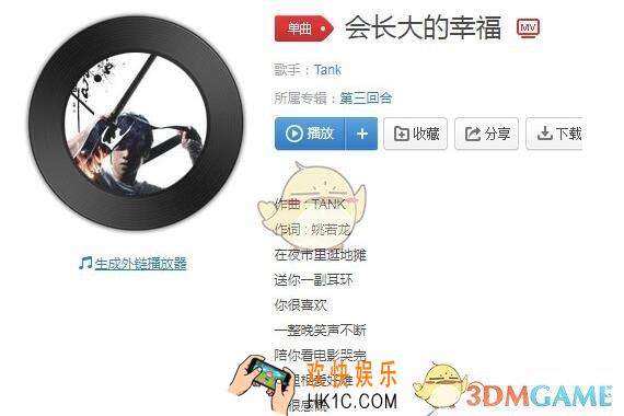 抖音你说浪漫与贫富无关什么歌_抖音你说浪漫与贫富无关歌曲歌词试听分享