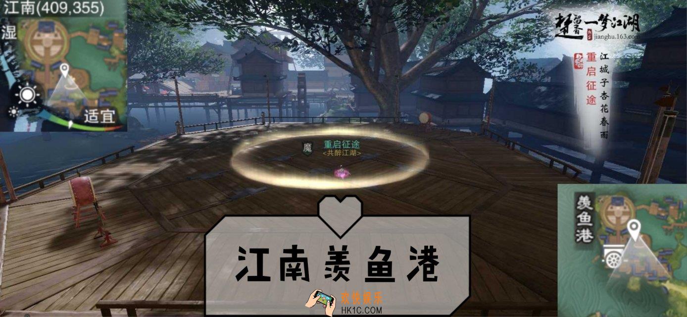 一梦江湖手游8月7日坐观万象打坐修炼地点坐标在哪_万象打坐修炼地点坐标介绍