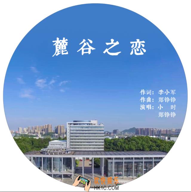 抖音亲爱的朋友请带上笑容什么歌_七夕麓谷之恋歌曲歌词分享