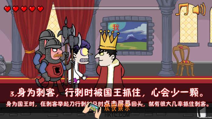 我要当国王黑屏闪退怎么解决_黑屏闪退解决方法介绍