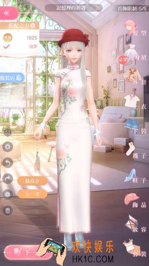 闪耀暖暖苍白的春天第11关高分怎么搭配_苍白的春天第十一节通关攻略介绍