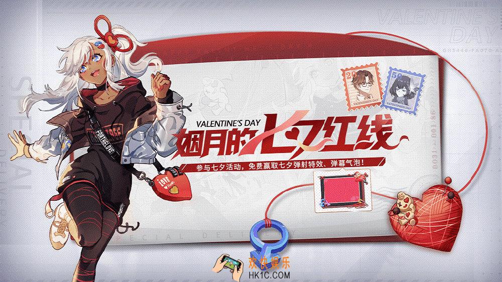 非人学园8月7日战场调整内容介绍_8月7日战场改了什么