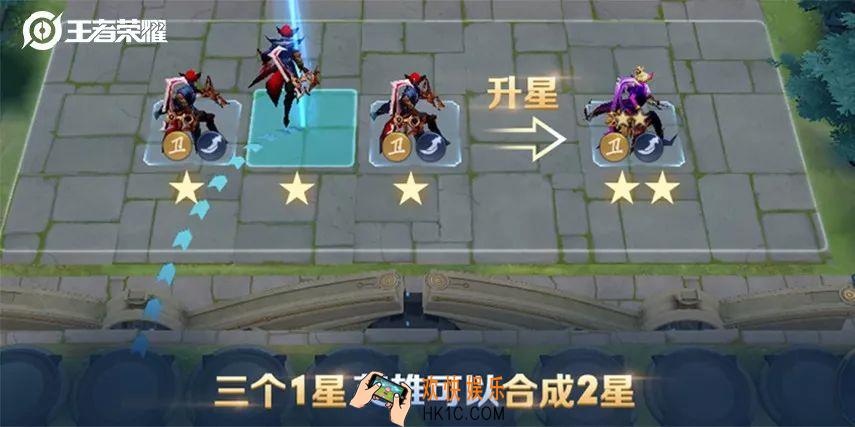 王者荣耀自走棋模式如何布置更容易赢_王者模拟战阵容布置须知
