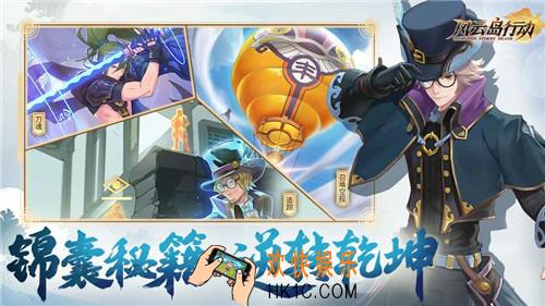 风云岛行动电脑版下载地址_风云岛行动电脑模拟器安装攻略