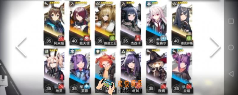 明日方舟攻略2