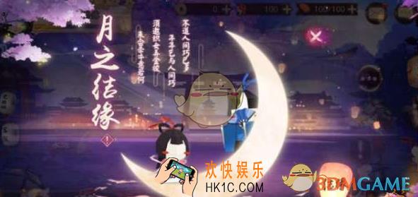 《阴阳师》七夕活动一览_七夕活动介绍