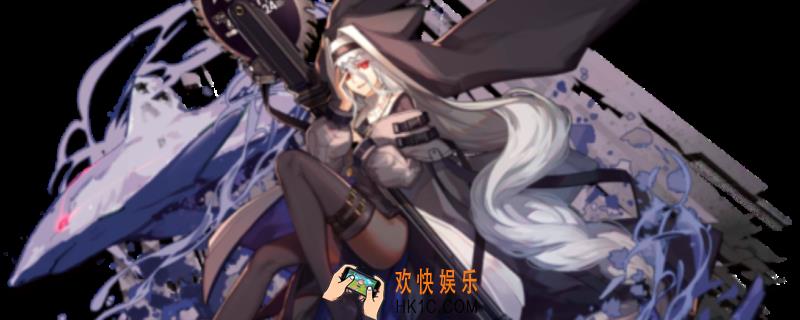 明日方舟幽灵鲨皮肤预览_幽灵鲨皮肤获取方式