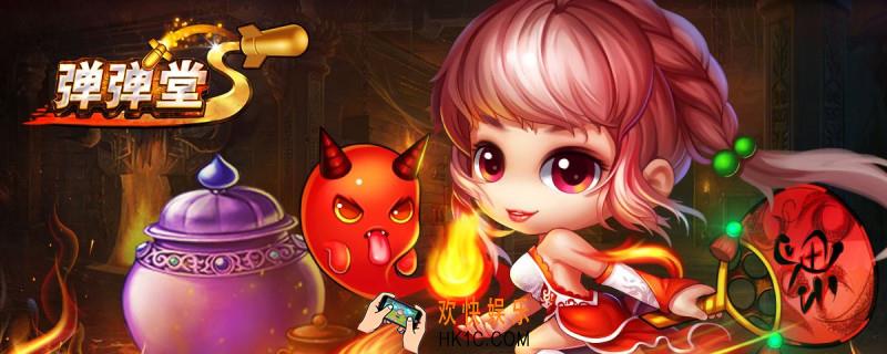 弹弹堂天外魔境攻略_天外魔境副本通关攻略