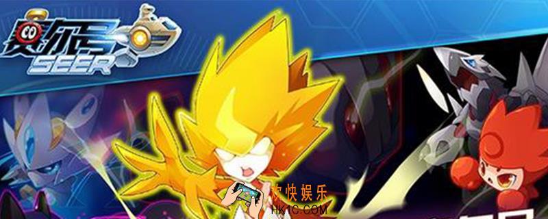 赛尔号手游汐汐在哪_汐汐位置介绍