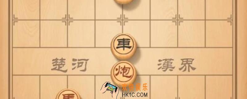 象棋残局129期_129期答案介绍