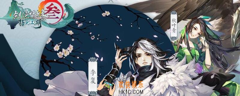 指尖江湖虾在哪_指尖江湖虾怎么获得/采集点汇总