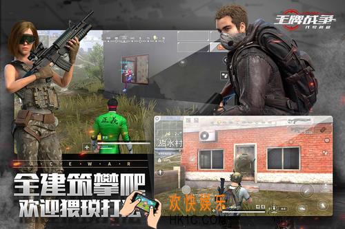 王牌战争文明重启怎么修复建筑_修复建筑方法介绍
