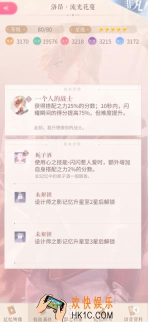 闪耀暖暖穷人怎么白嫖_天梯到羁绊全部白嫖技巧攻略