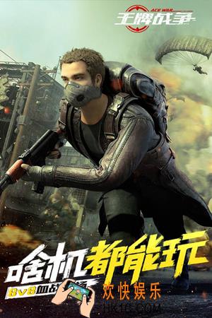 王牌战争文明重启补给箱刷新规律是什么_补给箱刷新规律介绍