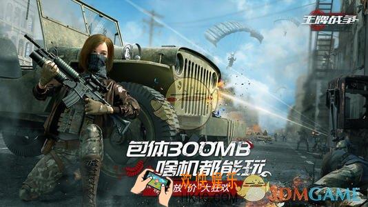 王牌战争文明重启抄家需要哪些步骤_抄家需要步骤介绍