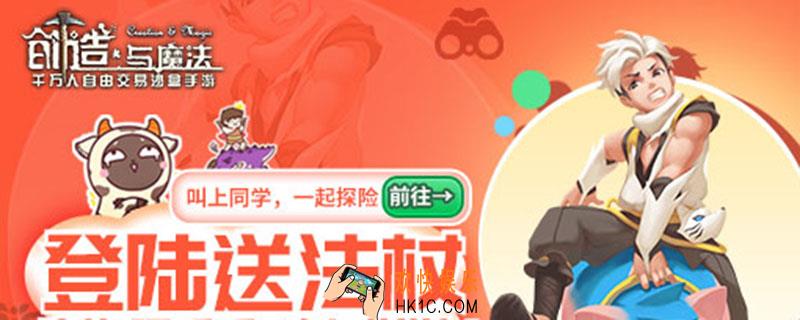 创造与魔法乐乐河谷在哪_创造与魔法乐乐河谷位置说明