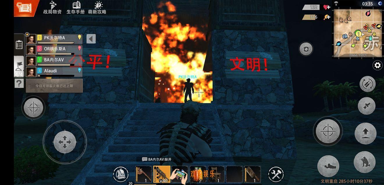 王牌战争文明重启怎么偷家_抄家技巧