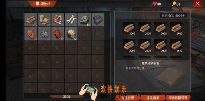 王牌战争文明重启食物箱怎么获取_食物箱获取攻略