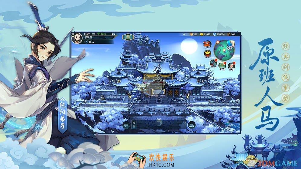 剑网3指尖江湖BOSS业障怎么打_BOSS业障技能分析