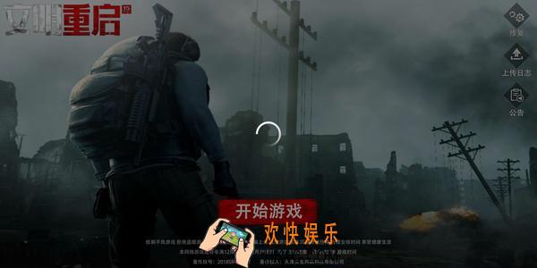 王牌战争文明重启赞助礼包值不值得买_赞助礼包性价比简评