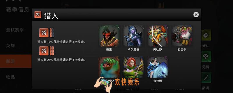 刀塔霸业是手游还是端游_刀塔霸业有没有手游