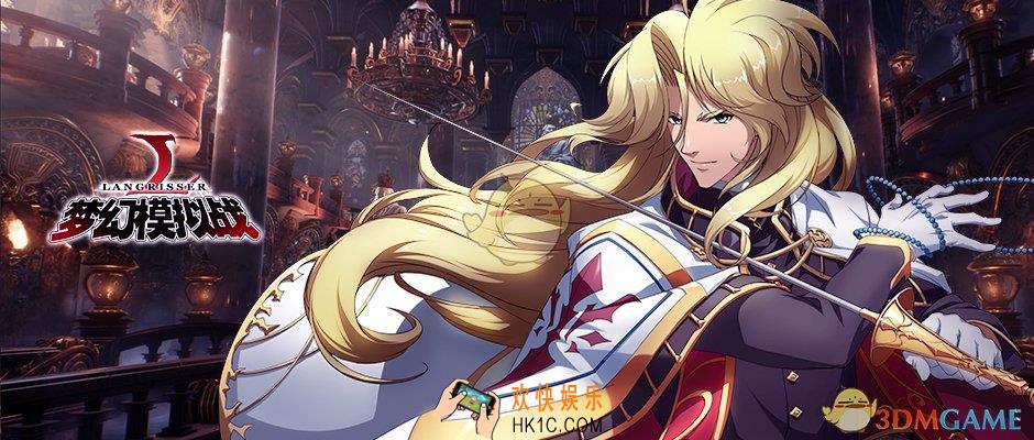 梦幻模拟战8月8日更新了什么_8月8日更新内容汇总