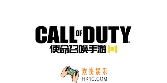 使命召唤手游玩家常见问题及回答_策划面对面问答