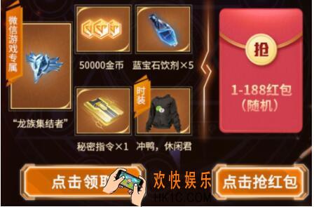 龙族幻想钻石礼包怎么领_CDK礼包领取时间地址方法福利攻略