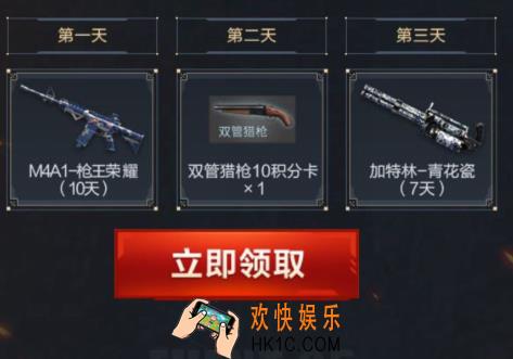 CF手游火线盛典钻石礼包怎么获得|有什么奖励_火线盛典钻石礼包介绍