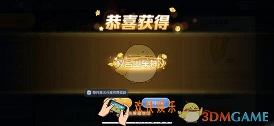乐高无限称号怎么获得_称号展示功能介绍