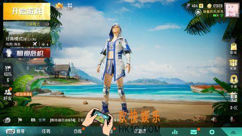 和平精英天空之恋套装如何获取_天空之恋套装获取方法