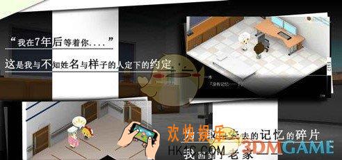 我在7年后等着你剧情是什么_剧情介绍