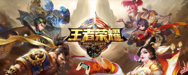 巅峰赛荣耀战力上限_巅峰赛战力规则介绍