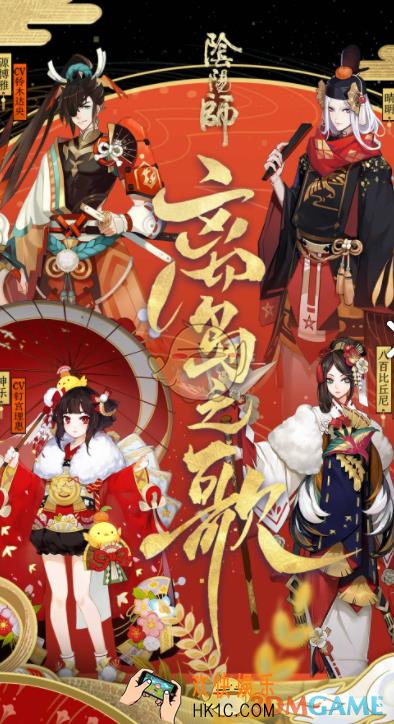 阴阳师荒川之战贝壳怎么搭配_荒川之战贝壳搭配攻略