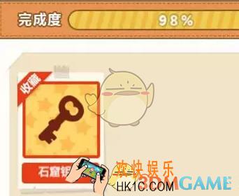 穿越寻宝记石窟钥匙怎么获取_石窟钥匙获取攻略