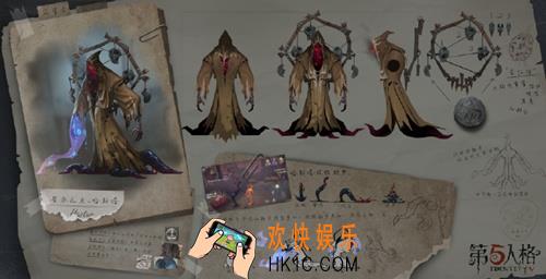 第五人格黄衣之主加强资料前瞻_共研服黄衣之主加强