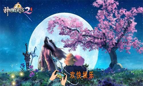 神雕侠侣2手游白兔无敌阵容怎么组_白兔无敌阵容介绍