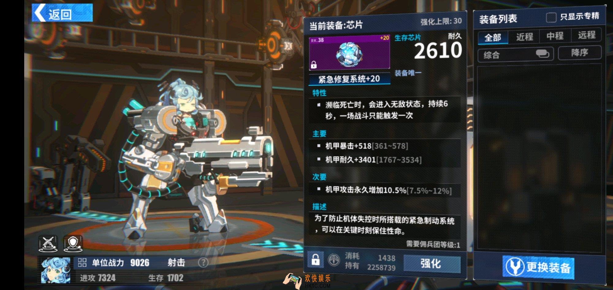 重装战姬芯片设计图怎么获取_怎么使用_芯片设计图的获取与使用
