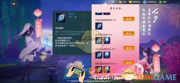剑网3指尖江湖谷之岚战场怎么玩_谷之岚战场玩法攻略介绍