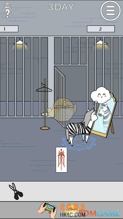 这个动物不正经第三关怎么过_第三关通关攻略