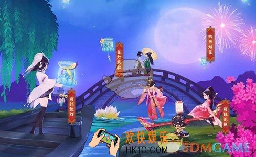 剑网3指尖江湖2019七夕活动有什么内容_2019七夕活动大全介绍