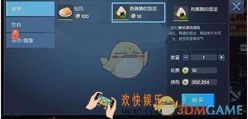 龙族幻想热腾腾的饭团在哪买_热腾腾的饭团购买方法位置攻略