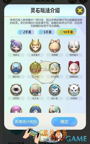 一起来捉妖壁水貐怎么获得_壁水貐获得方法介绍