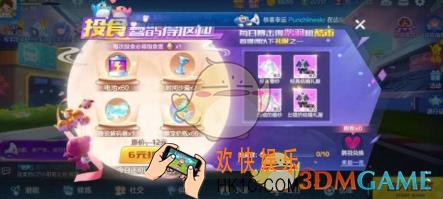跑跑卡丁车出错的婚纱怎么得_鹊羽碎片兑换婚纱服饰解析