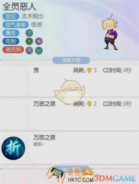 一起来捉妖新合体妖灵有哪些_新合体妖灵一览