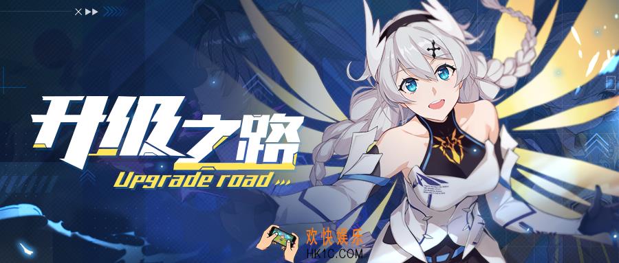 崩坏3八月活动一览_活动内容介绍
