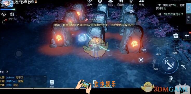 龙族幻想异闻红鲤鱼与绿鲤鱼怎么过_红鲤鱼与绿鲤鱼异闻攻略