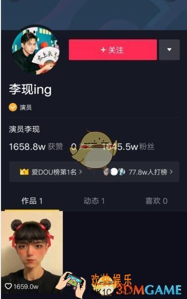 抖音李现哪吒头怎么拍_现男友魔童哪吒头特效拍摄教程
